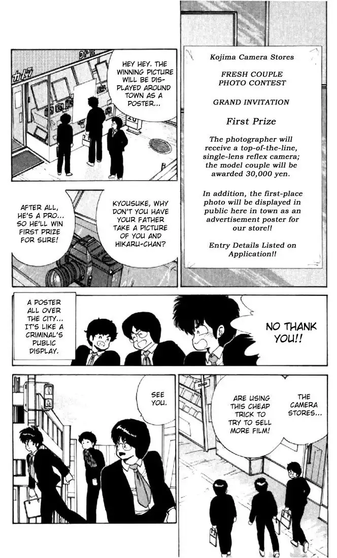 Kimagure Orange Road Chapter 62 2